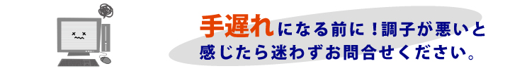 windowsリフレッシュ