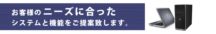 PC販売