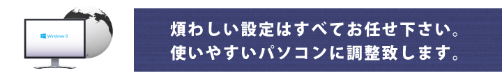 設定